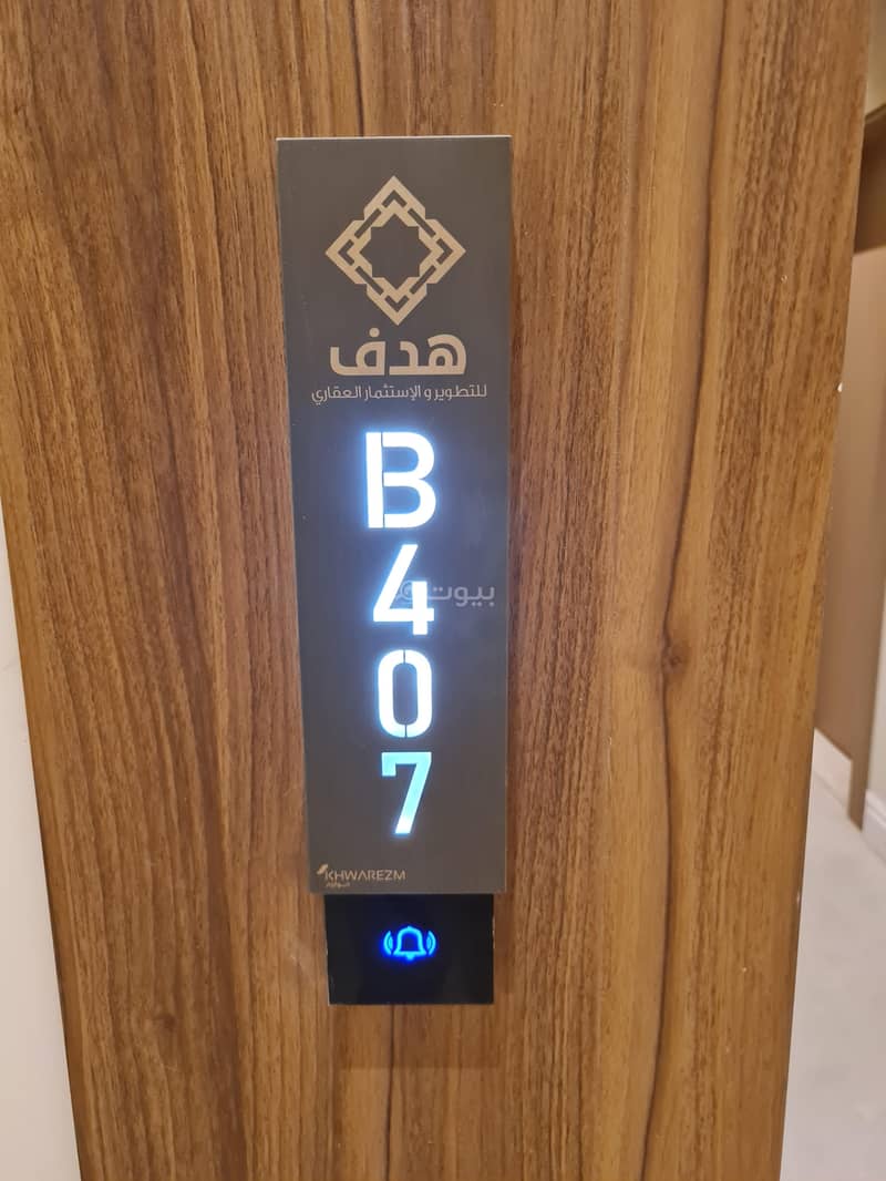 شقة 2 غرف في الخور، الخبر 19