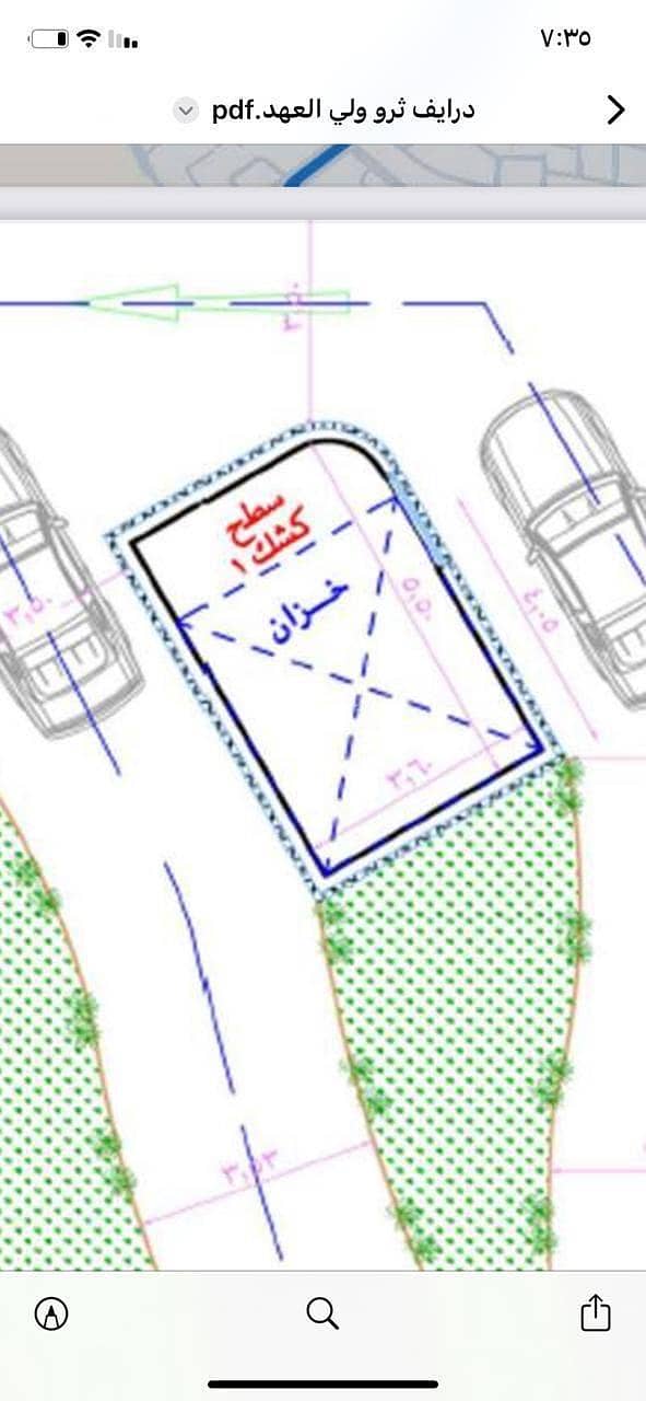 عقار  في الملك فهد، مكة
