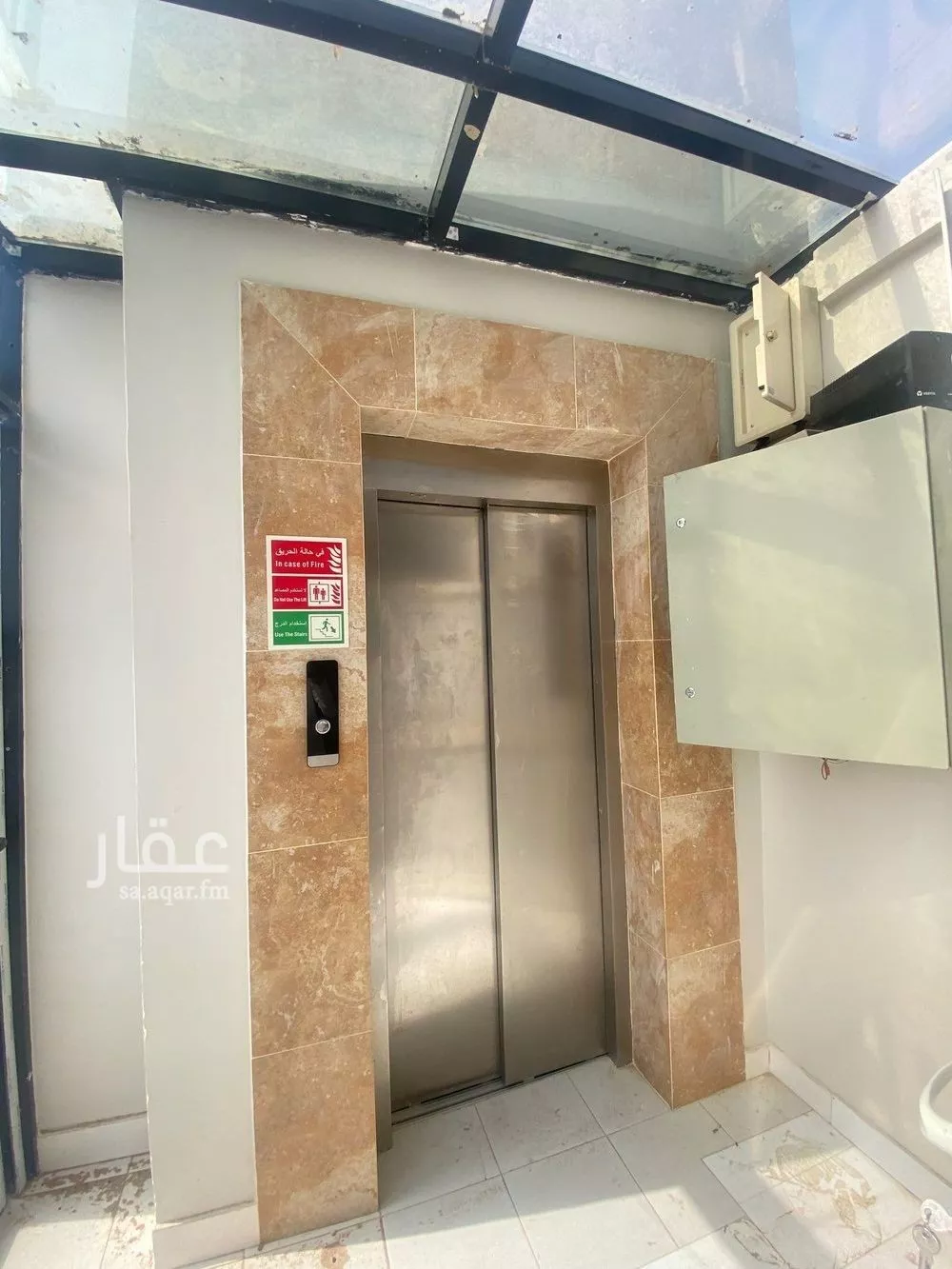 2 bedroom office in Al Maseef, Riyadh 2