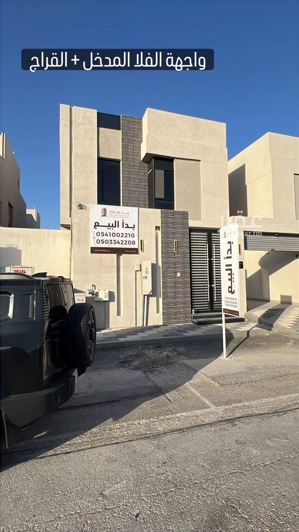 فيلا 4 غرف في الأمل، الدمام