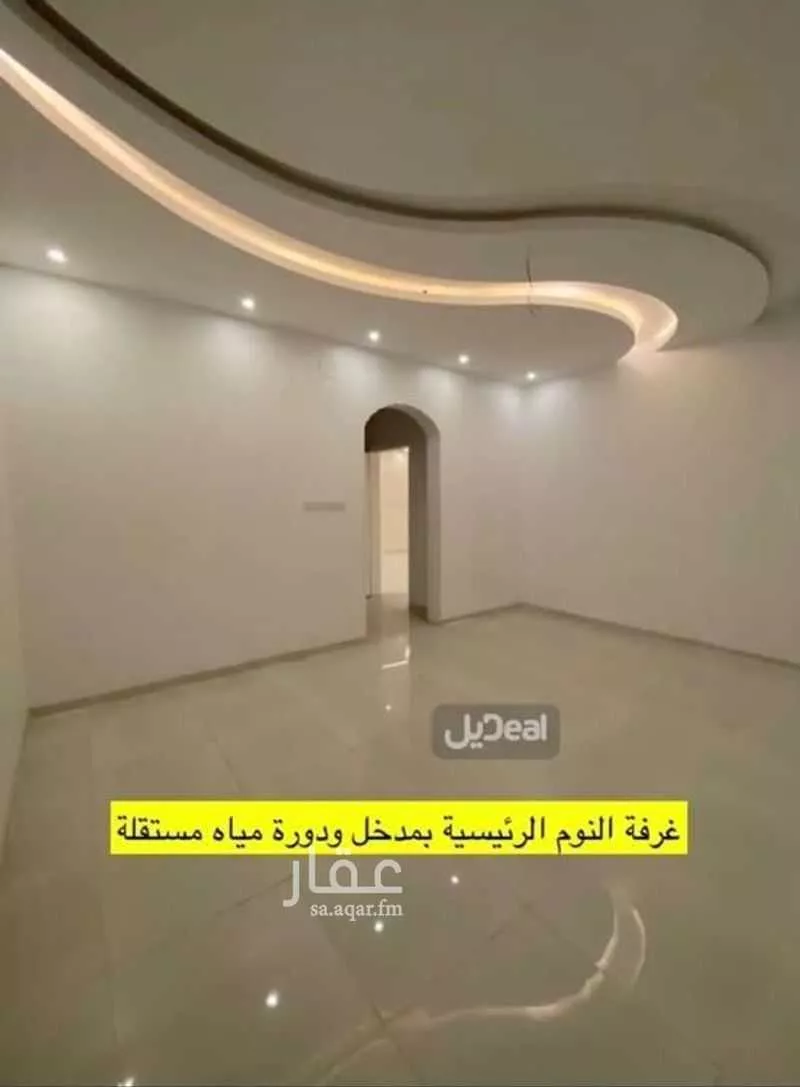 الطابق في عودة