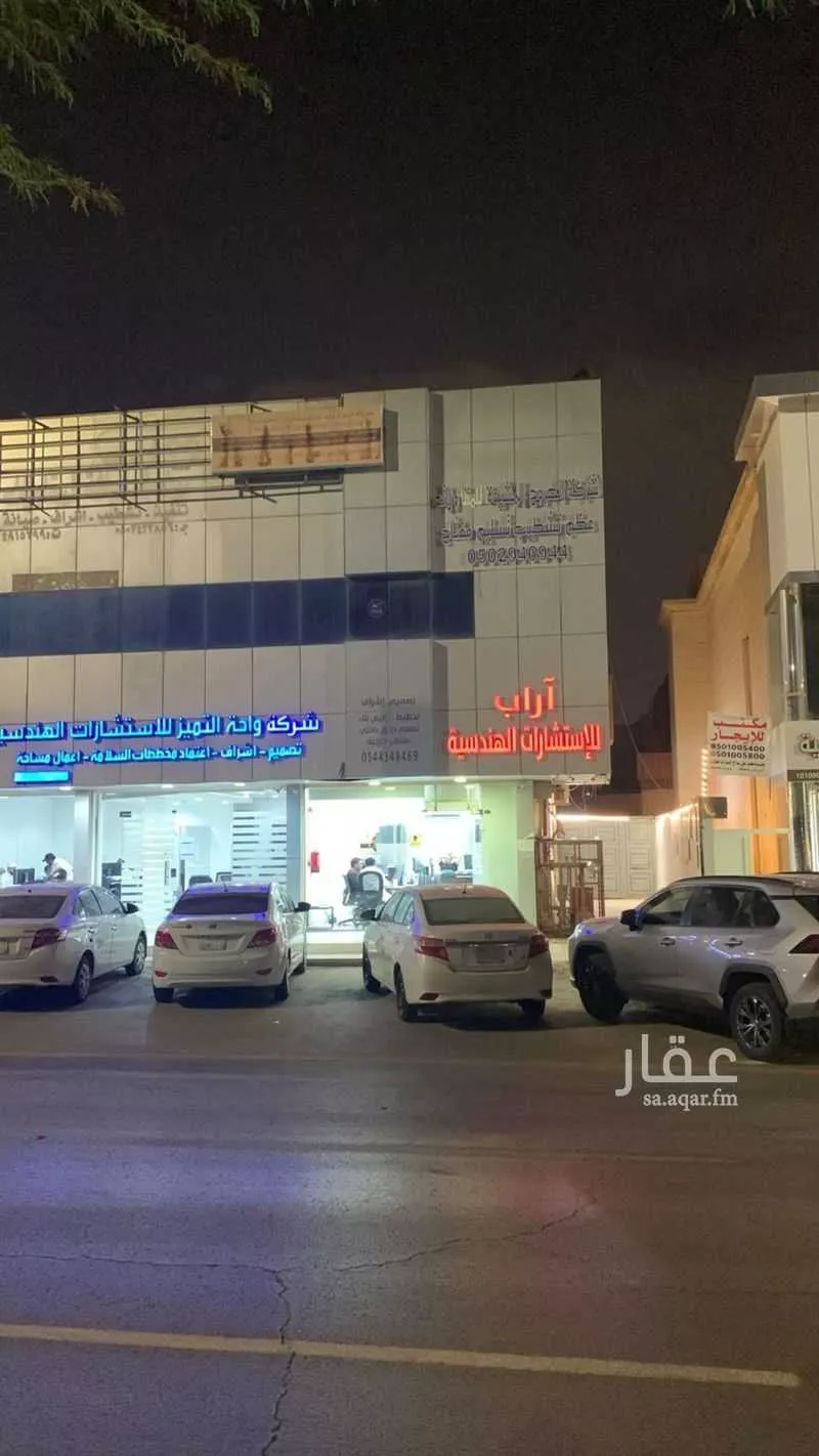 2 bedroom office in Al Rawdah, Riyadh