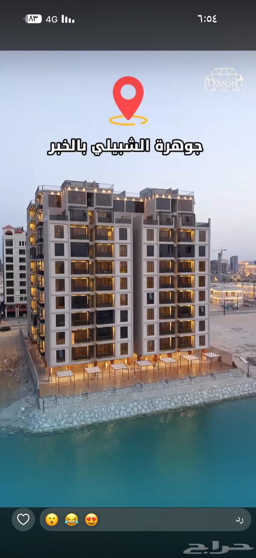 3 bedroom apartment in Al Khour, Eastern Province 13