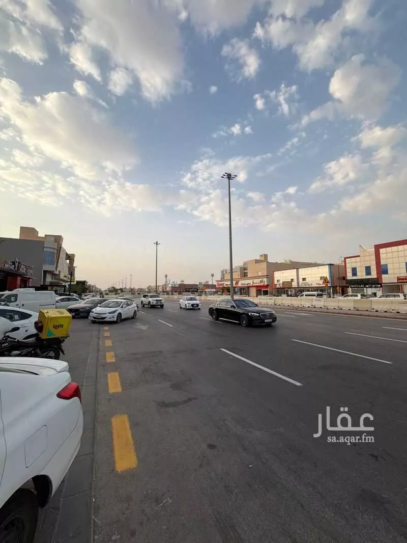 عقار  في اليرموك، الرياض
