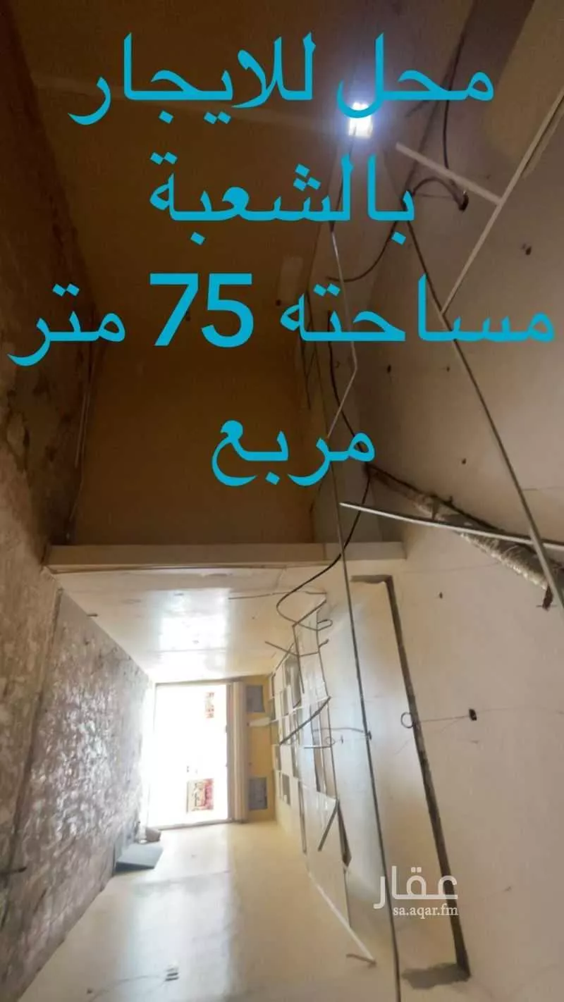 shop in Bou Sahbal, Al Ahsa 4