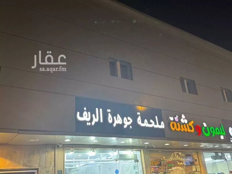 شقة 1 غرف في الدريهمية، الرياض 6