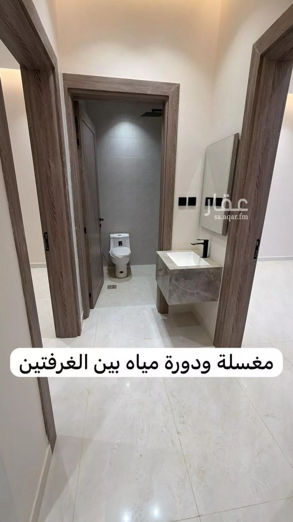 شقة 3 غرف في الجنادرية، الرياض 3