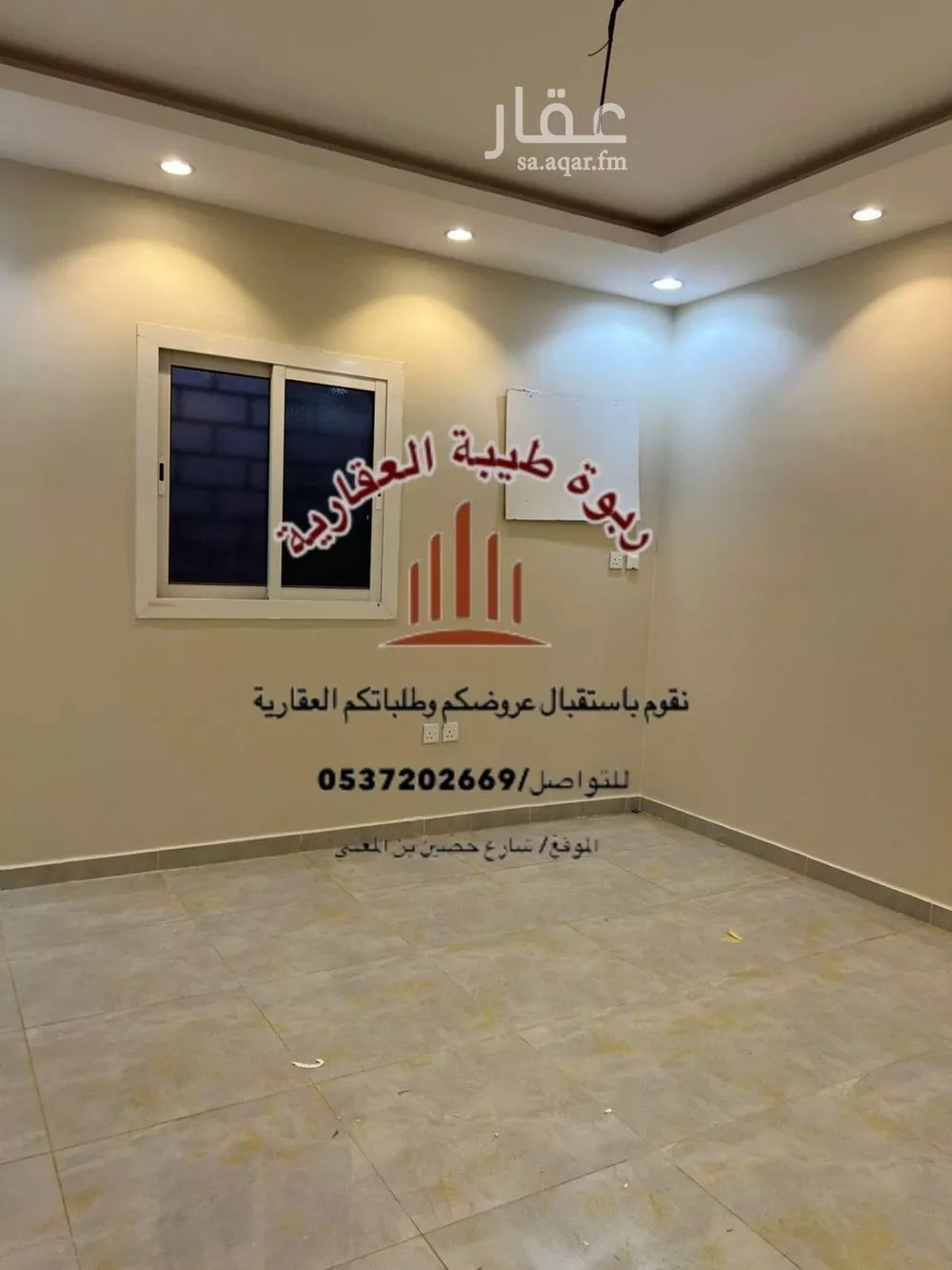 شقة 4 غرف في السكب، المدينة المنورة 4