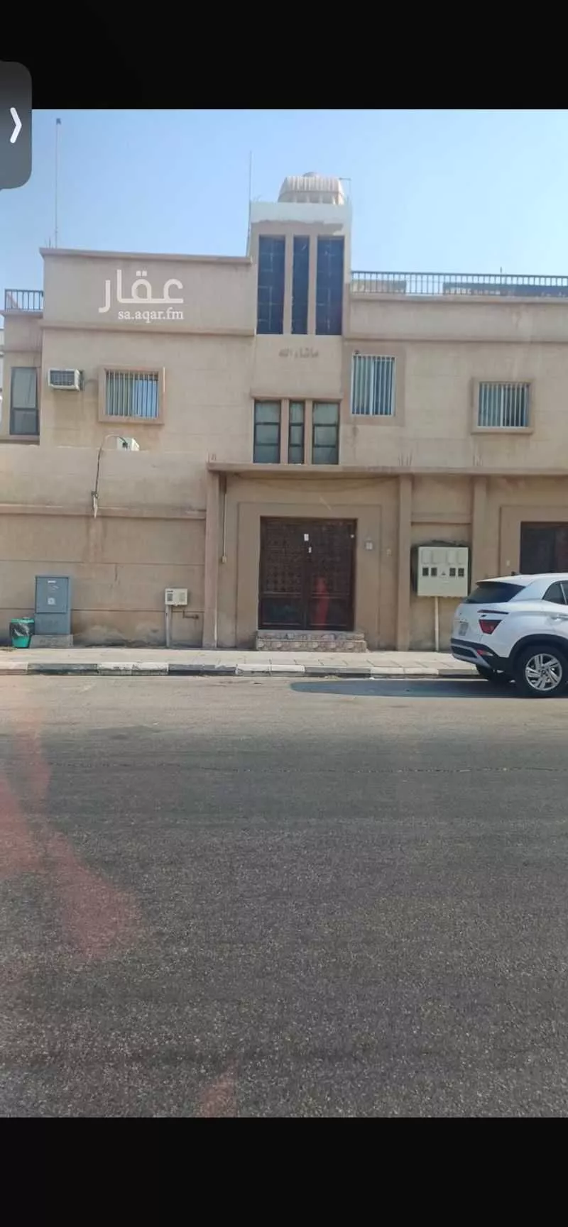 عقار  في النخيل، الدمام