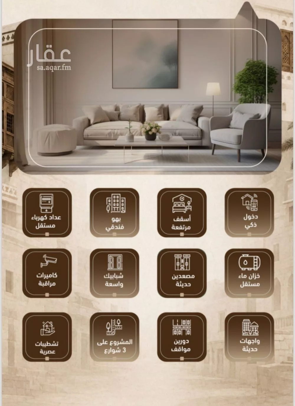 1 bedroom apartment in Al Sharafiyah, Jeddah 5
