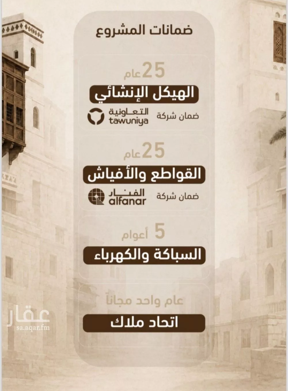 1 bedroom apartment in Al Sharafiyah, Jeddah 3