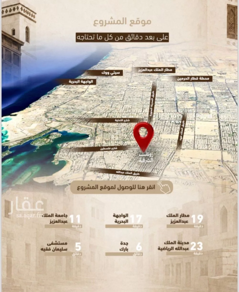 1 bedroom apartment in Al Sharafiyah, Jeddah 4