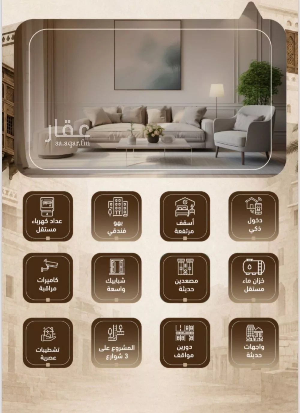 1 bedroom apartment in Al Sharafiyah, Jeddah 3