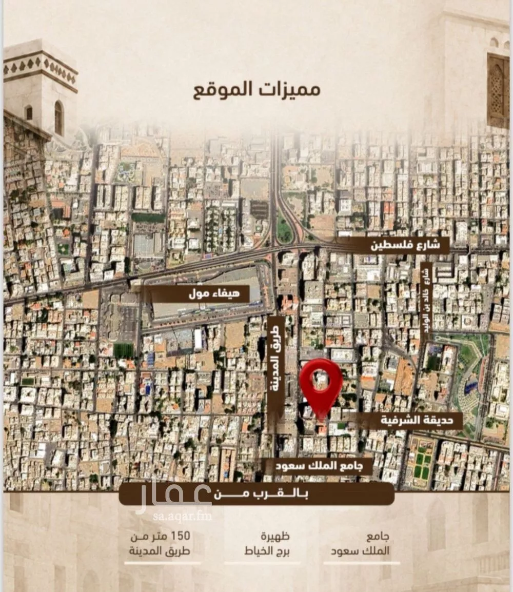 1 bedroom apartment in Al Sharafiyah, Jeddah 4