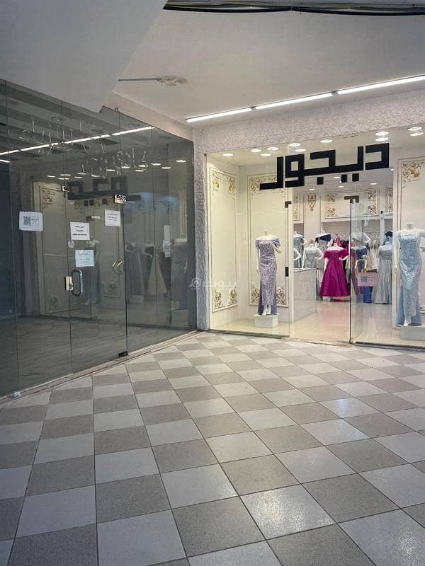 عقار  في الأندلس، الرياض