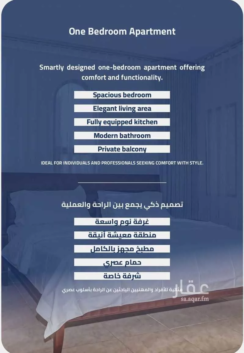 4 bedroom villa in Al Jawharah, Eastern Province 11