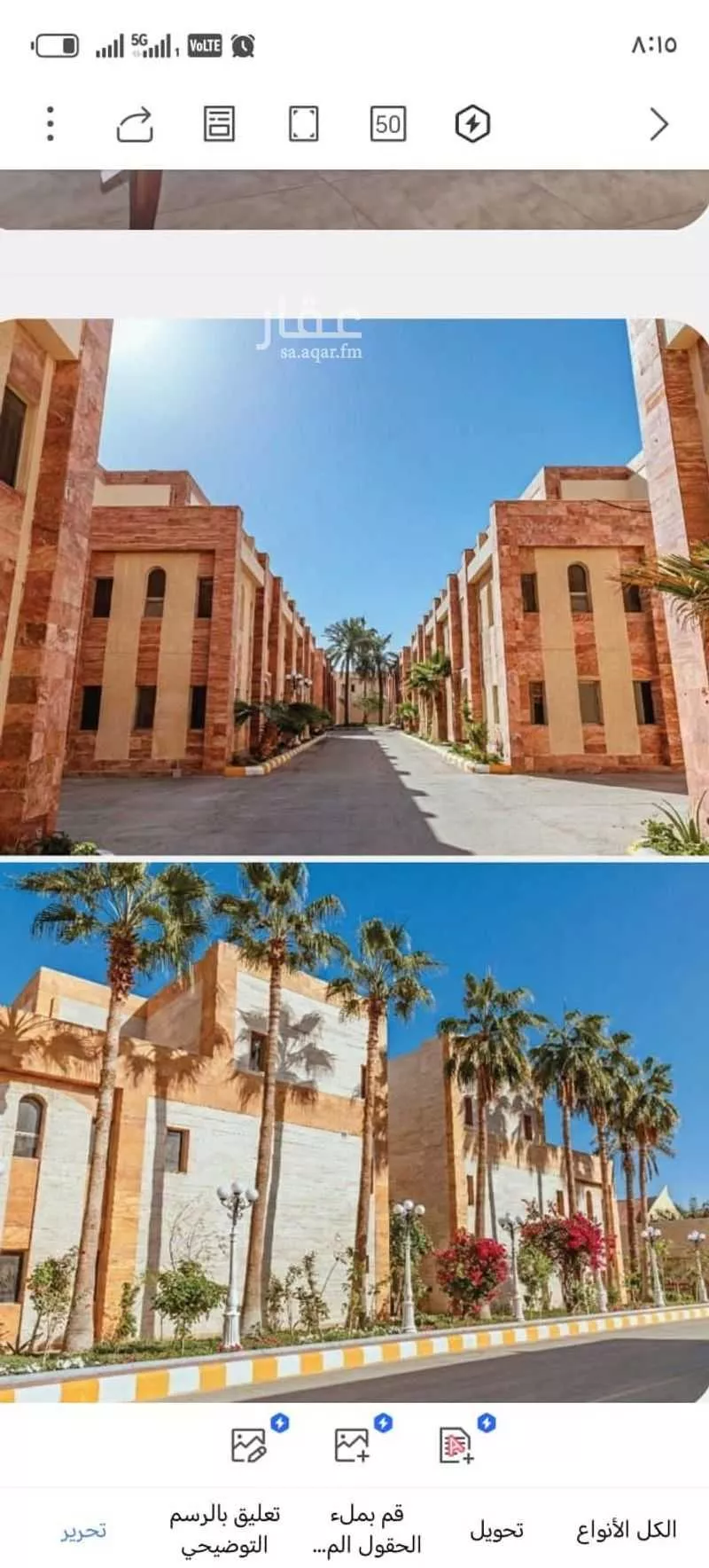 4 bedroom villa in Al Jawharah, Eastern Province 2