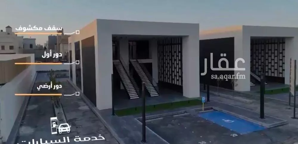 عقار  في القيروان، الرياض 5