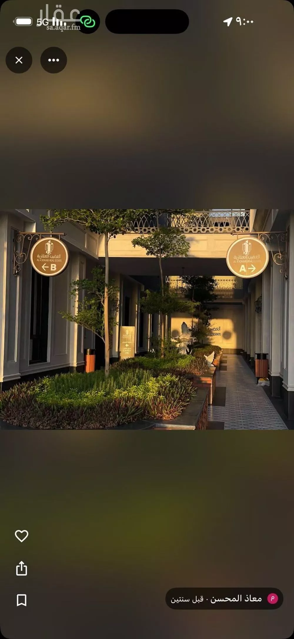 3 bedroom apartment in Al Rabwa, Riyadh 2