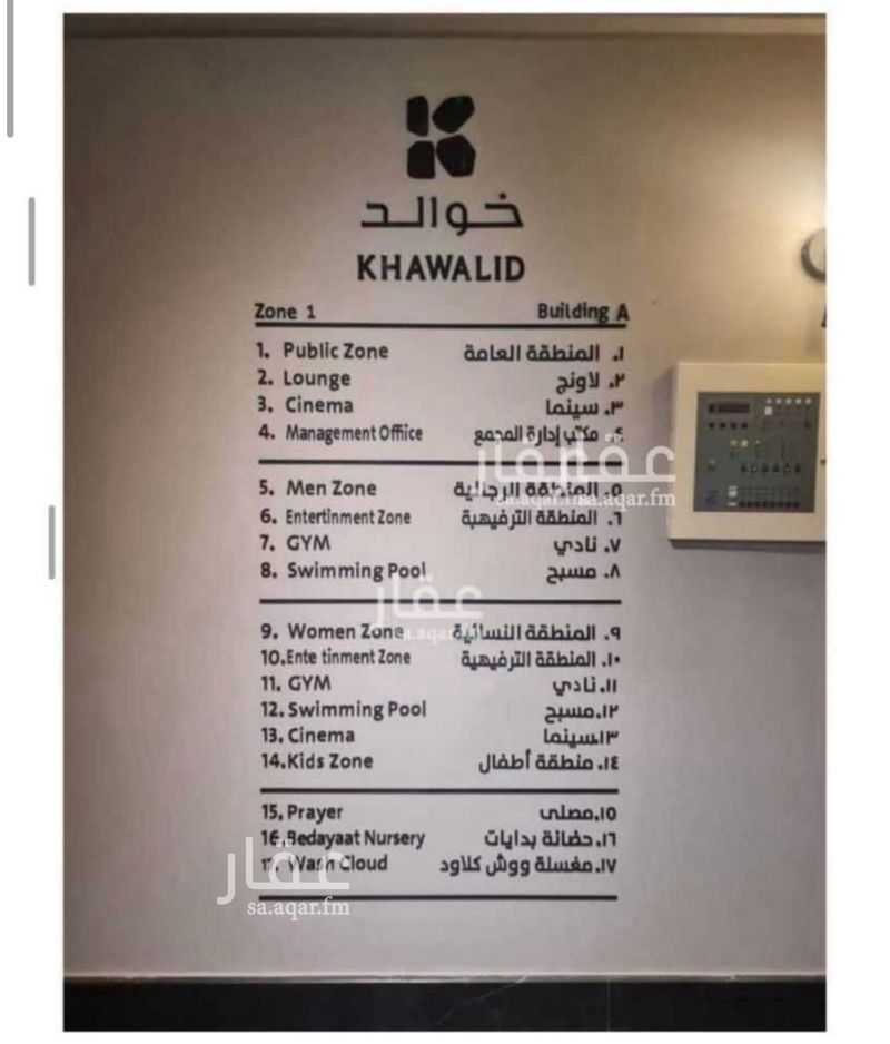 شقة 3 غرف في العليا، الرياض 7