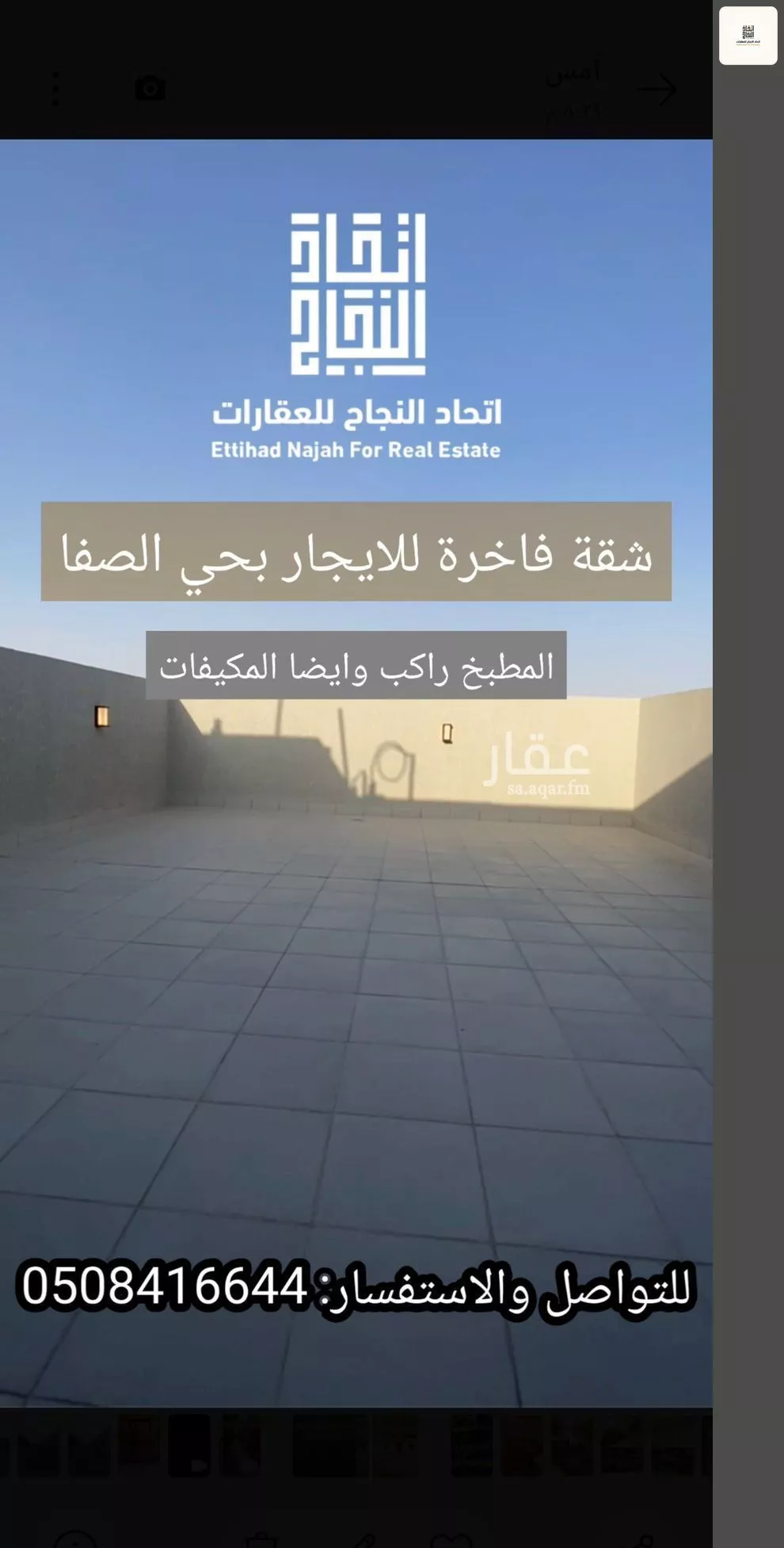 3 bedroom apartment in Al Safa, Riyadh 5