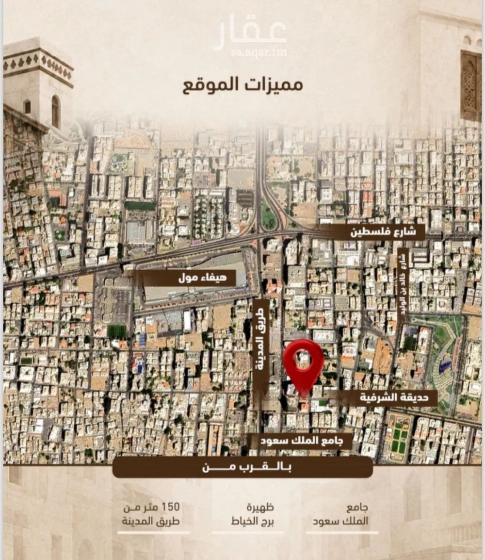 4 bedroom apartment in Al Sharafiyah, Jeddah 3