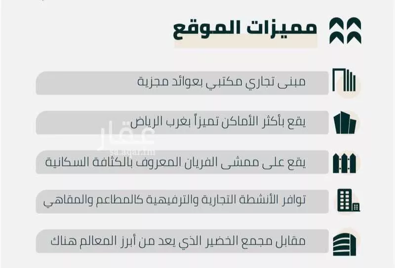 عقار 9 غرف في السويدي الغربي، الرياض 2