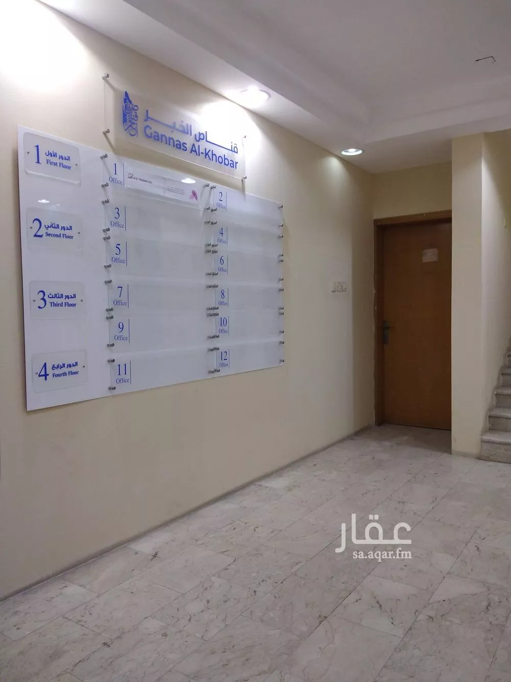 3 bedroom office in North Al Khobar, Eastern Province 2