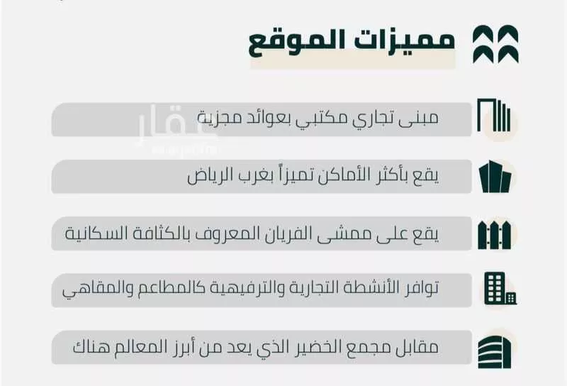 عقار 9 غرف في السويدي الغربي، الرياض 2