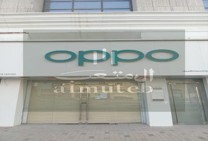 shop in Al Wurud, Riyadh