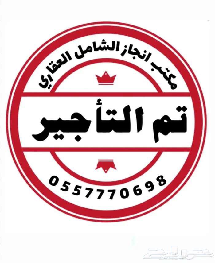 1 bedroom apartment in Wali Al Ahd, Makkah