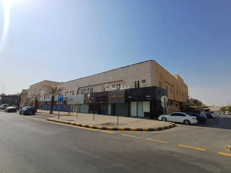 شقة 2 غرف في غرناطة، الرياض