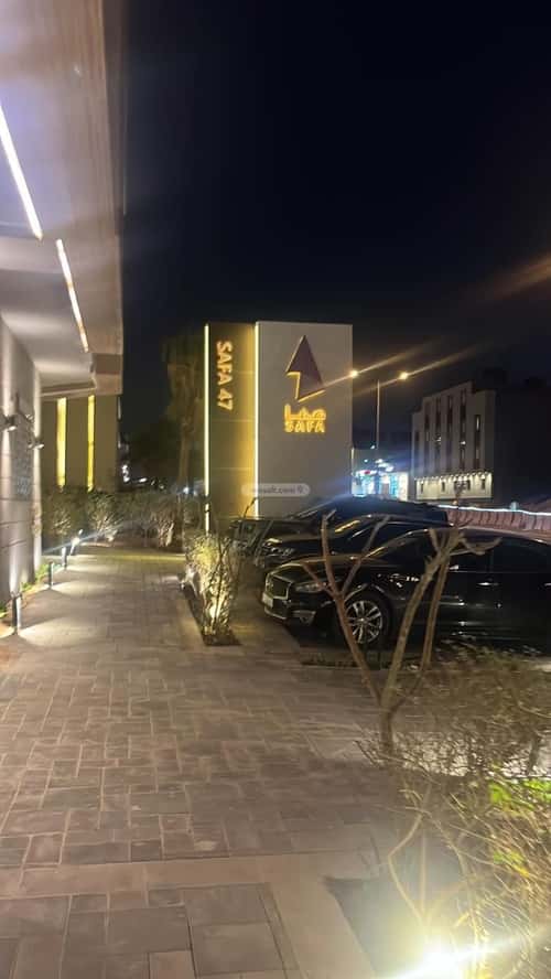 4 bedroom apartment in Al Malqa 6