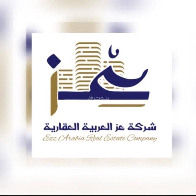 1 bedroom apartment in Al Malaz, Riyadh 2