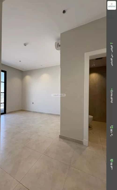 شقة 3 غرف في الأندلس 2