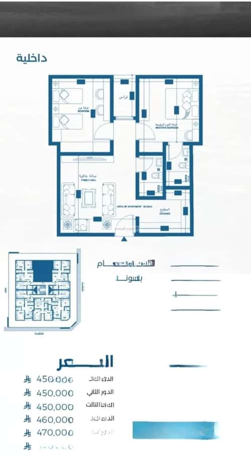 شقة 3 غرف في الرويس، جدة 6