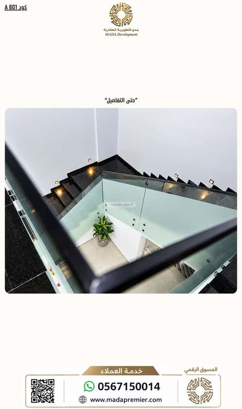 shop in Al Aqiq, Riyadh 7