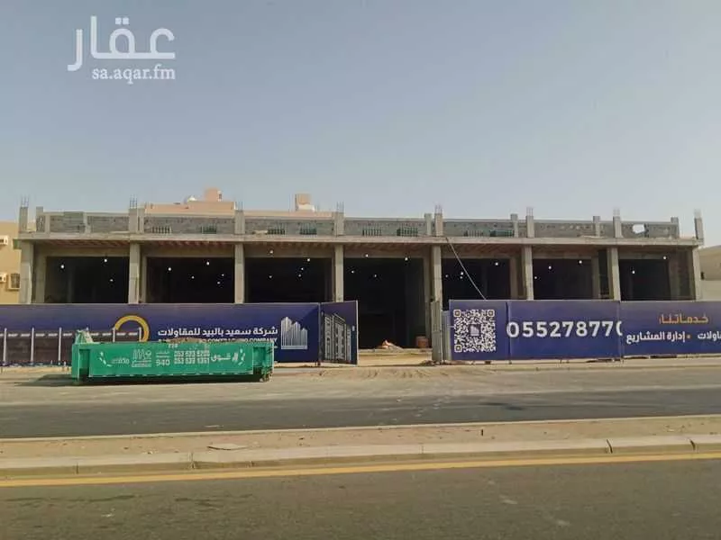 shop in Al Hamdaniyah, Jeddah