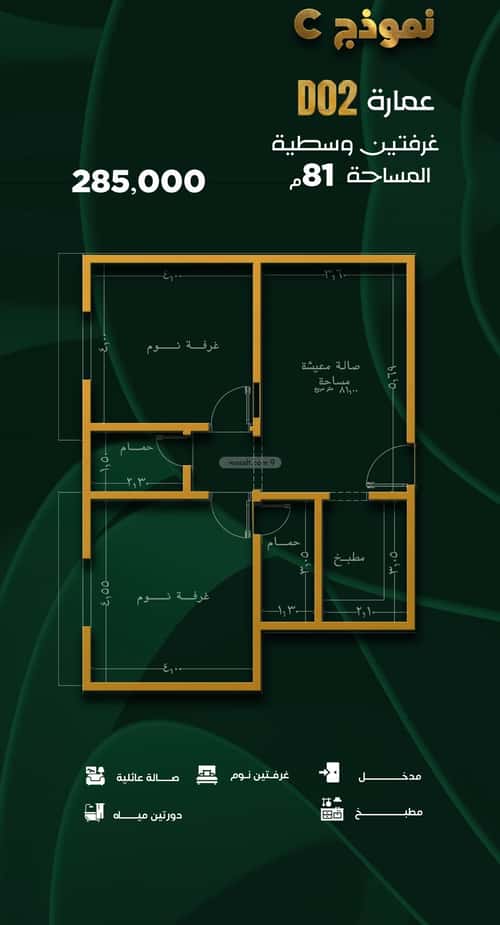 2 bedroom apartment in Quba, Jeddah 5