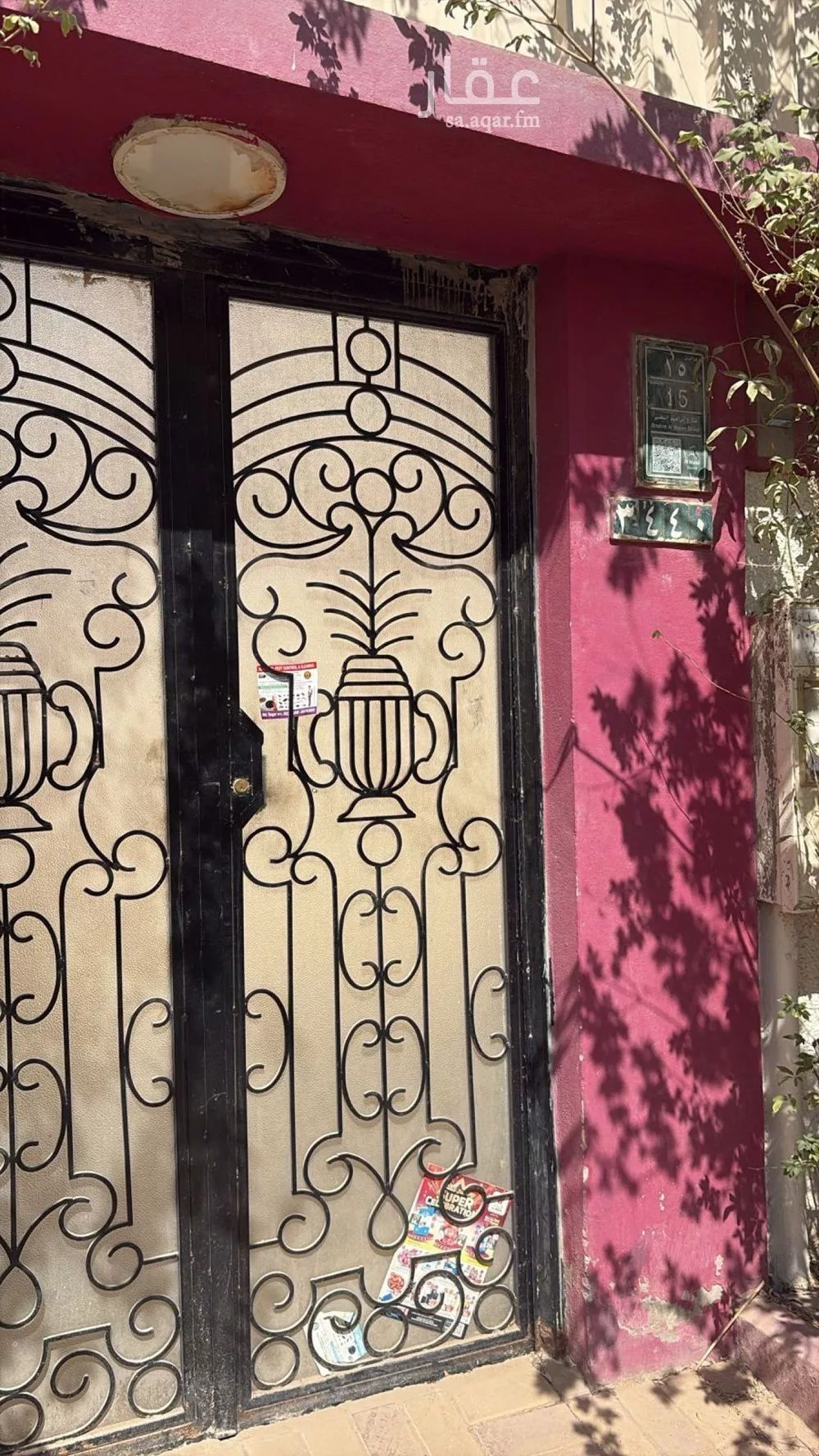 3 bedroom villa in Al Malaz, Riyadh 3