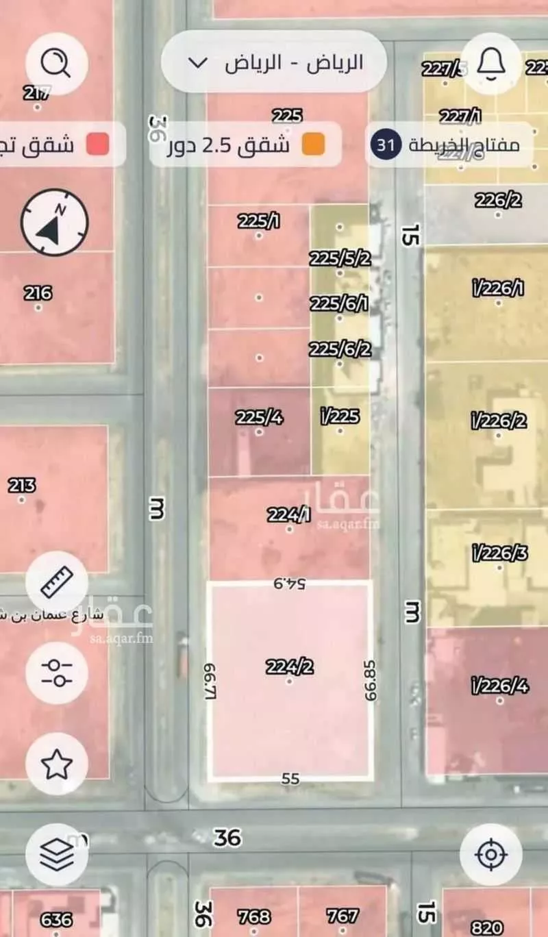 عقار  في العارض، الرياض 2