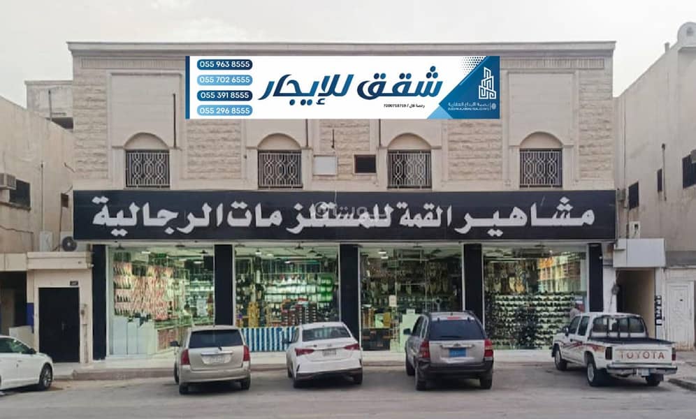 1 bedroom apartment in Al Mansurah, Riyadh 8