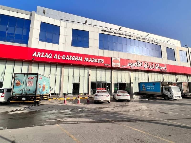 office in Al Yasmin, Riyadh