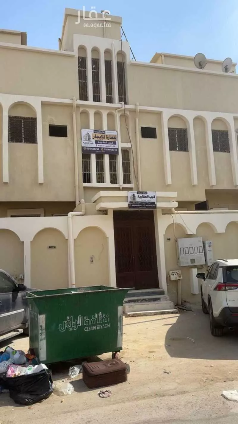 22 bedroom building in Al Yamamah, Riyadh