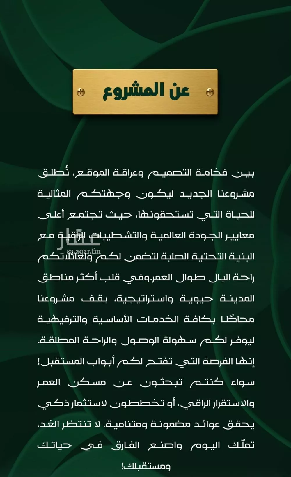 شقة 4 غرف في طيبة، جدة 3