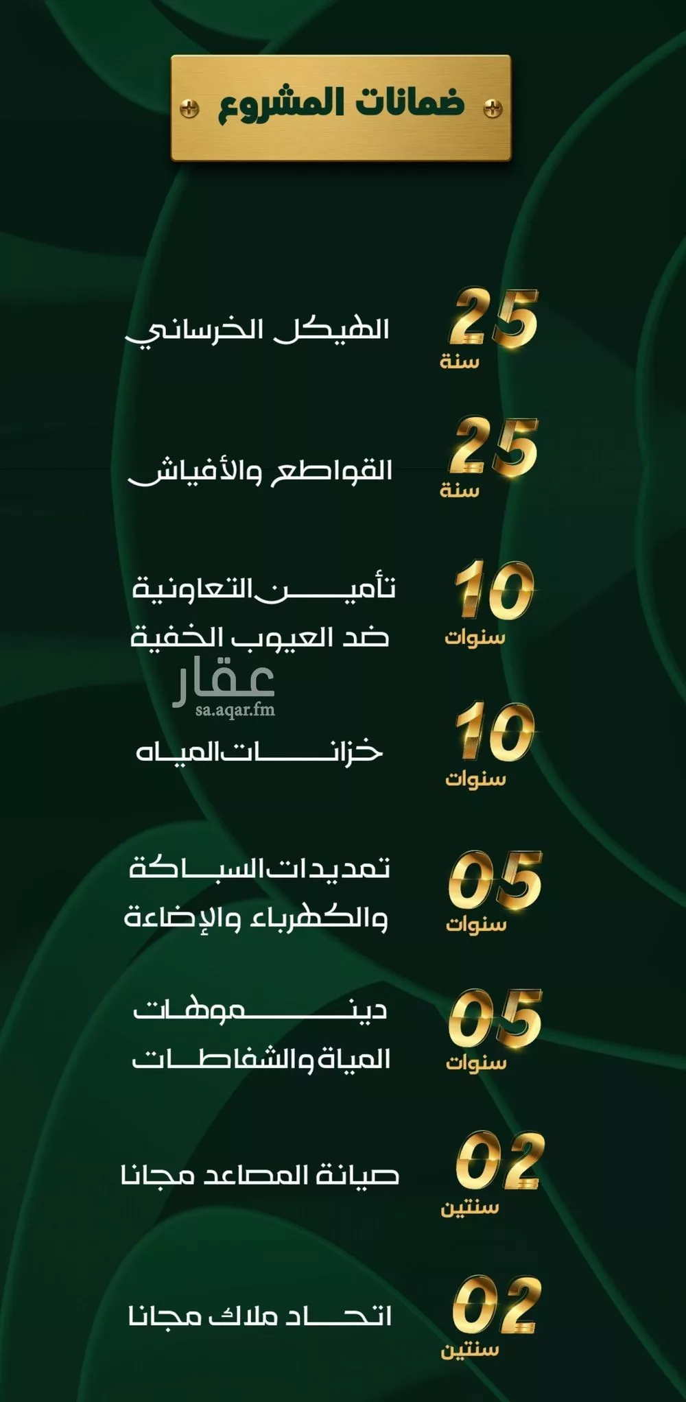 شقة 4 غرف في طيبة، جدة 5