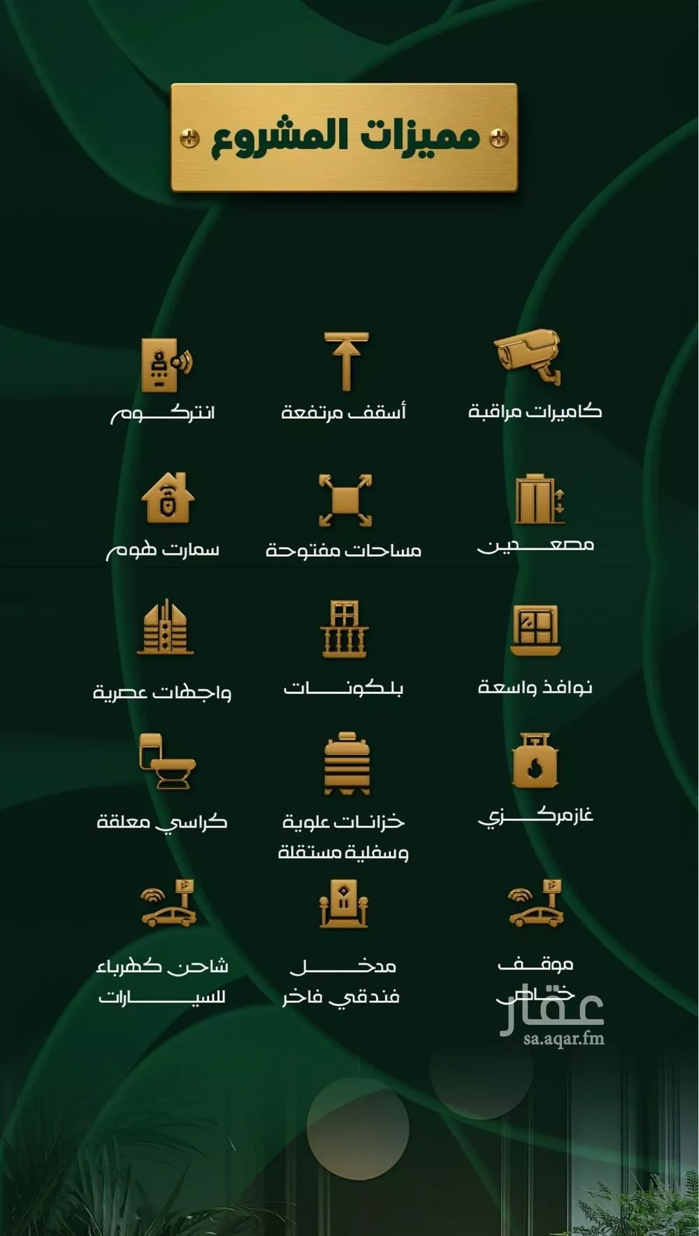 شقة 4 غرف في طيبة، جدة 6