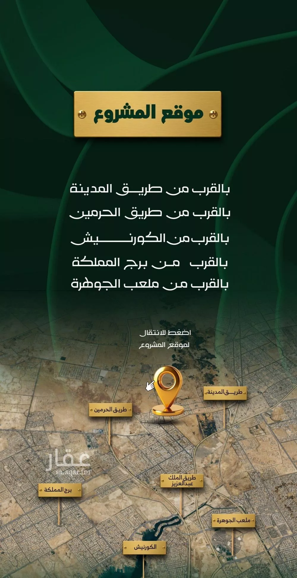 شقة 4 غرف في طيبة، جدة 7