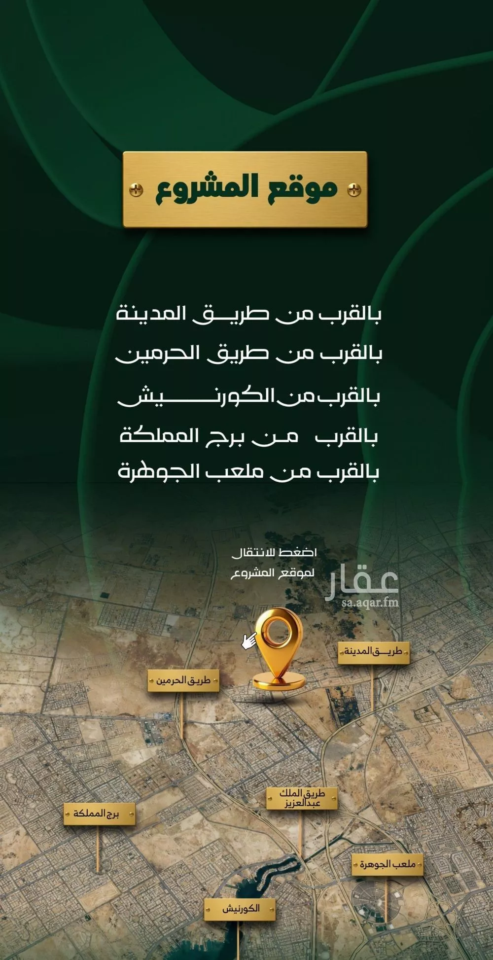 شقة 2 غرف في طيبة، جدة 7
