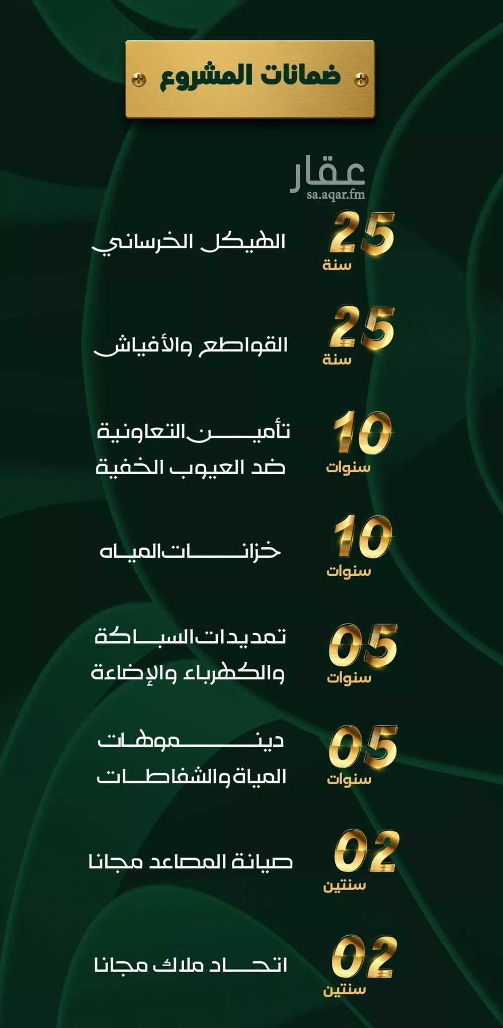 شقة 2 غرف في طيبة، جدة 3